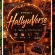 ❤️🌙✨ HallyuVerse ✨🌙❤️