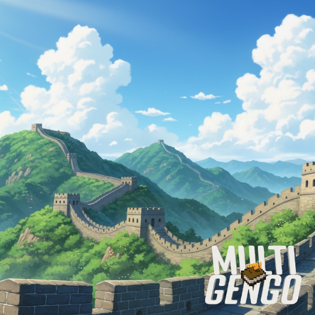 🇨🇳 ᴀᴘʀᴇɴᴅᴇɴᴅᴏ ᴍᴀɴᴅᴀʀɪᴍ 📚