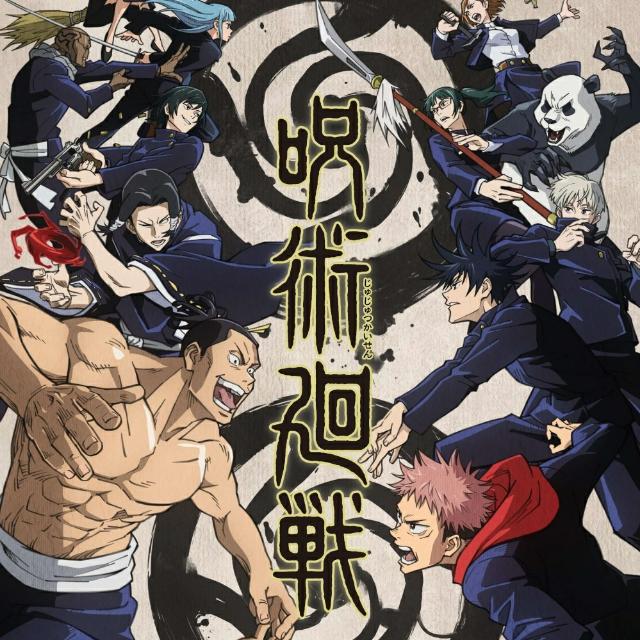Torneio de jujutsu